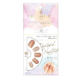 楽天市場 ウエルシア ネイル 美容 コスメ 香水 の通販