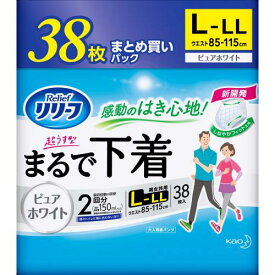 楽天市場 ウエルシア 介護用紙おむつ 失禁用品 排泄介助用品 介護用品 医薬品 コンタクト 介護の通販