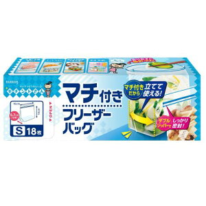 クレハ マチ付きフリーザーバッグS 18枚 食品保存バッグ