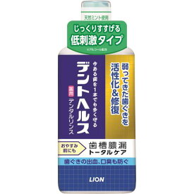 ライオン　デントヘルス　薬用デンタルリンス　450ML　洗口剤