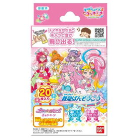 楽天市場 プリキュア 絆創膏の通販