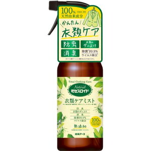 白元アース Naturalミセスロイド衣類ケアミスト 400ML 衣料用消臭・除菌剤