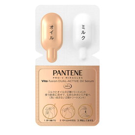 楽天市場 パンテーン ヘアオイルの通販