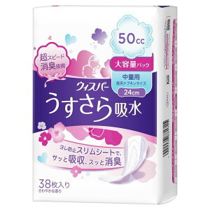 P&G@EBXp[@z@ʗp@pivLTCY@50CC@24CM@eʃpbN@38@y֗pV[g