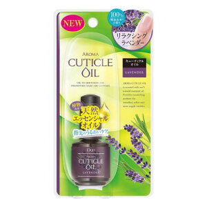 �y�G���g���[P5�{�z�f�B�[�A�b�v�@�A���}�g���[�g�����g�@�L���[�e�B�N���I�C���@���x���_�[