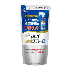 3個セット　【送料無料】　【あす楽】　エーザイ　イータック　イータック抗菌化スプレーαつめかえ用　200ML