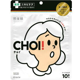 【あす楽】 クラシエ　肌美精　CHOIマスク　薬用ニキビケア　10枚　パック