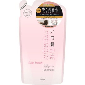 【あす楽】クラシエ　いち髪プレミアム　シルキースムースシャンプー　詰替用　340ML　シャンプー