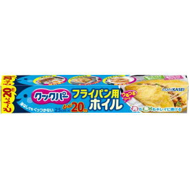 旭化成ホームプロダクツ　クックパーフライパン用ホイル　25CM×20M　調理関連シート