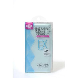 セザンヌ UVファンデーションEXプラス EX3 11G