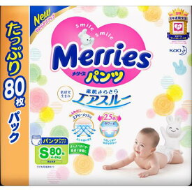 楽天市場 メリーズパンツ Sサイズの通販