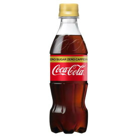 コカコーラ　コカ・コーラゼロカフェイン　350ML×24個セット