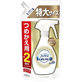 楽天市場 ファブリーズ ベビーの通販 楽天市場 ファブリーズ ベビーの通販
