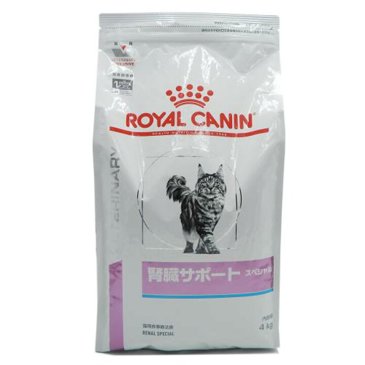 【特別療法食】ロイヤルカナン 猫用 腎臓サポート スペシャル ドライ 4KG ウエルシア楽天市場支店 ロイヤルカナン 療法食 猫用 腎臓サポート スペシャル ドライ 4kg