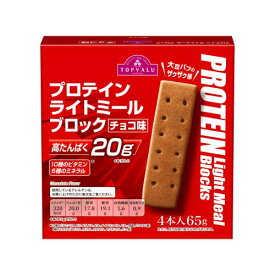 楽天市場 ライトミールブロックの通販