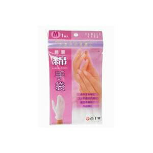 白十字 FC綿手袋 Mうす手 2枚