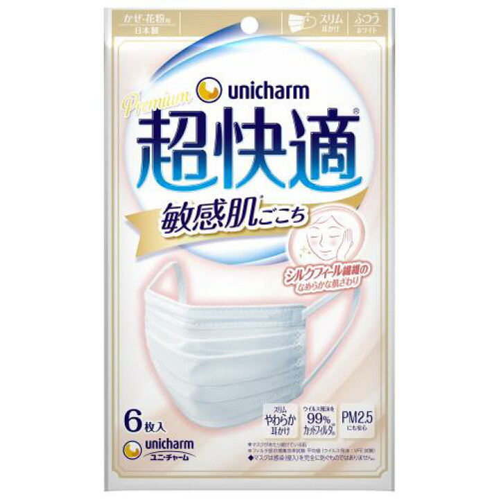 楽天市場 送料無料 あす楽 ユニ チャーム 超快適マスク敏感肌ごこち ふつう ６枚入 ホワイトx12個セット ウエルシア楽天市場支店