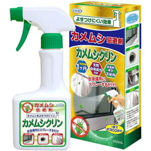 【エントリーP5倍】【あす楽】UYEKI カメムシクリン 250ML カメムシ忌避剤