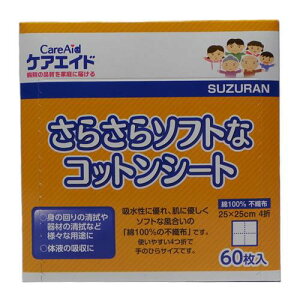 yyzPAGCh@炳\tgȃRbgV[g@60