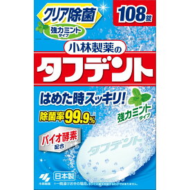 小林製薬　タフデント　強力ミント　感謝品　108錠