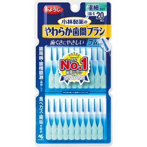 yGg[P5{zѐ@炩ԃuV@SSS-S@20{