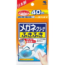 【あす楽】小林製薬　メガネクリーナー　ふきふき　40包