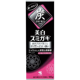 ▲【在庫限り】小林製薬　美白スミガキ　90G