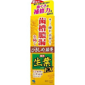 yGg[P5{zѐ tEX ЂߎEX 100G 