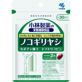 小林製薬　ノコギリヤシ　60粒