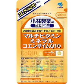小林製薬　マルチビタミンミネラル+CoQ10　120粒