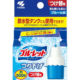 小林製薬 ブルーレット つり下げ 付け替え 30G インタンク用トイレクリーナー