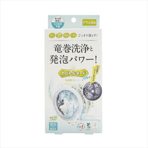 �y�G���g���[P5�{�z���x���^�@�J�r�g���l�[�h�@Neo�@���󑅃N���[�i�[�@�h�������p�@120G�@���󑅃N���[�i�[