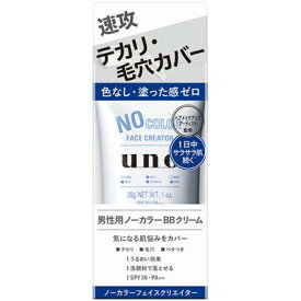 ファイントゥデイ　UNOノーカラーフェイスクリエーター　30G