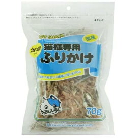 藤沢商事　減塩猫様専用　ふりかけ　70G