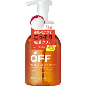 コスメテックスローランド 柑橘王子 フェイシャルクリアホイップSP 360ml