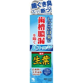 ▲【在庫限り】小林製薬　生葉　息スーッと実感　100g