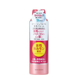 持田ヘルスケア　コラージュフルフル　育毛フォーム　150G