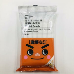 炵Welcia@IH&KXRɂ͐܂炸̓d𐅃V[g@20