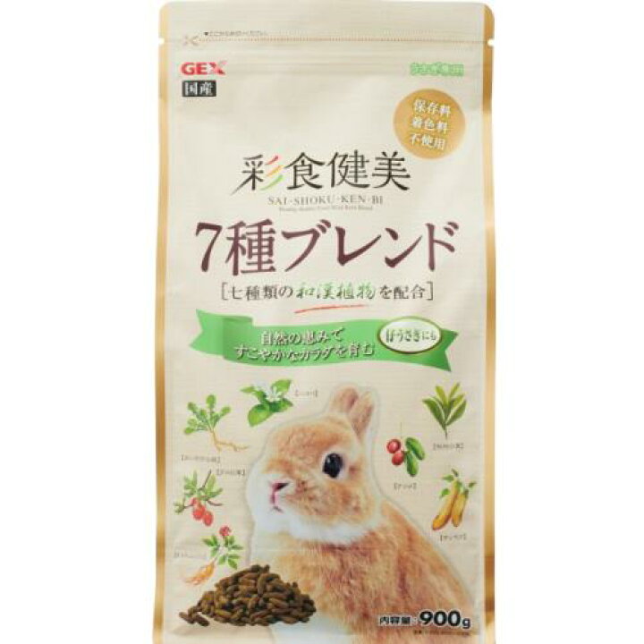 楽天市場】GEX ジェックス 彩食健美7種ブレンド 900g 仔うさぎにもオススメ : ウエルシア楽天市場支店 楽天市場】GEX ジェックス 彩食健美7種ブレンド 900g 仔うさぎにもオススメ : ウエルシア楽天市場支店