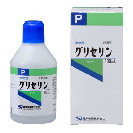 健栄製薬　グリセリン（化粧品用）　100ML