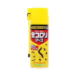 【エントリーP5倍】4個セット 送料無料 【あす楽】アース製薬 虫コロリアース (エアゾール) 300mL 殺虫剤 ムカデ クモ 害虫 駆除 スプレー