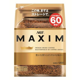 味の素AGF　マキシム袋　120g×6個セット