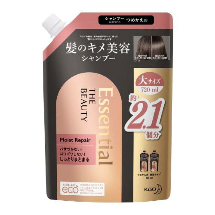楽天市場 花王 エッセンシャル ザビューティ 髪のキメ美容シャンプー モイストリペア つめかえ用 7ml ウエルシア楽天市場支店