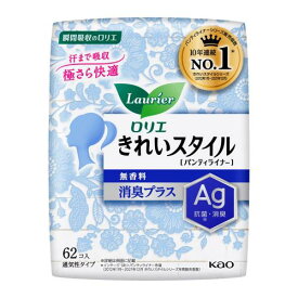 花王　ロリエ　きれいスタイル　無香料　消臭プラス　62コ入