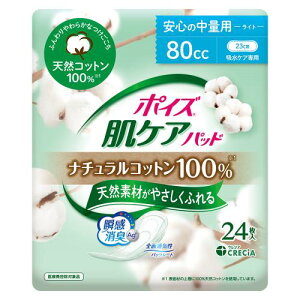 yGg[P5{zNVA@|CYpbhRbg80cc@24