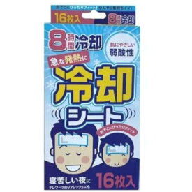 ▲【在庫限り】中央物産　冷却シート　16枚