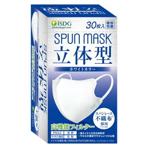 �y�G���g���[P5�{�z��H�����@SPUNMASK���̌^�z���C�g�@30��