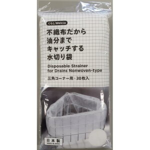 炵Welcia@sDz܂ŃLb`鐅؂܁@OpR[i[p30