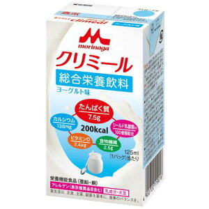 森永乳業 エンジョイクリミール ヨーグルト味 125ML