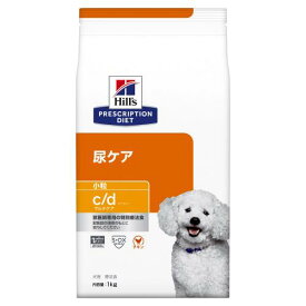 【特別療法食】日本ヒルズ　プリスクリプション・ダイエット　犬用　c／dマルチケア　小粒　1KG